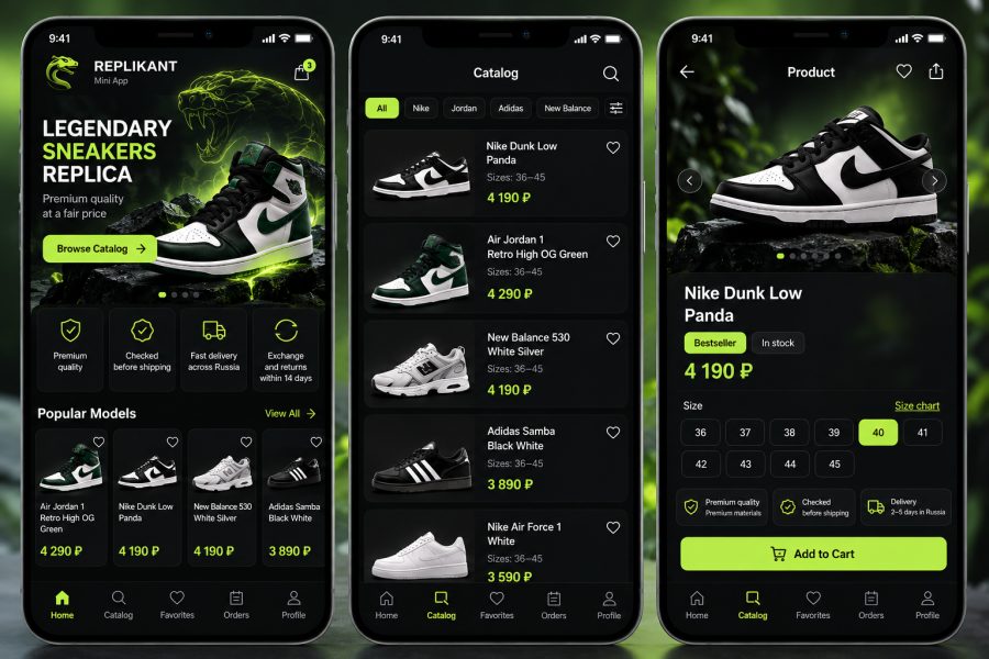 Replikant — Sneaker Shopping Telegram Mini App